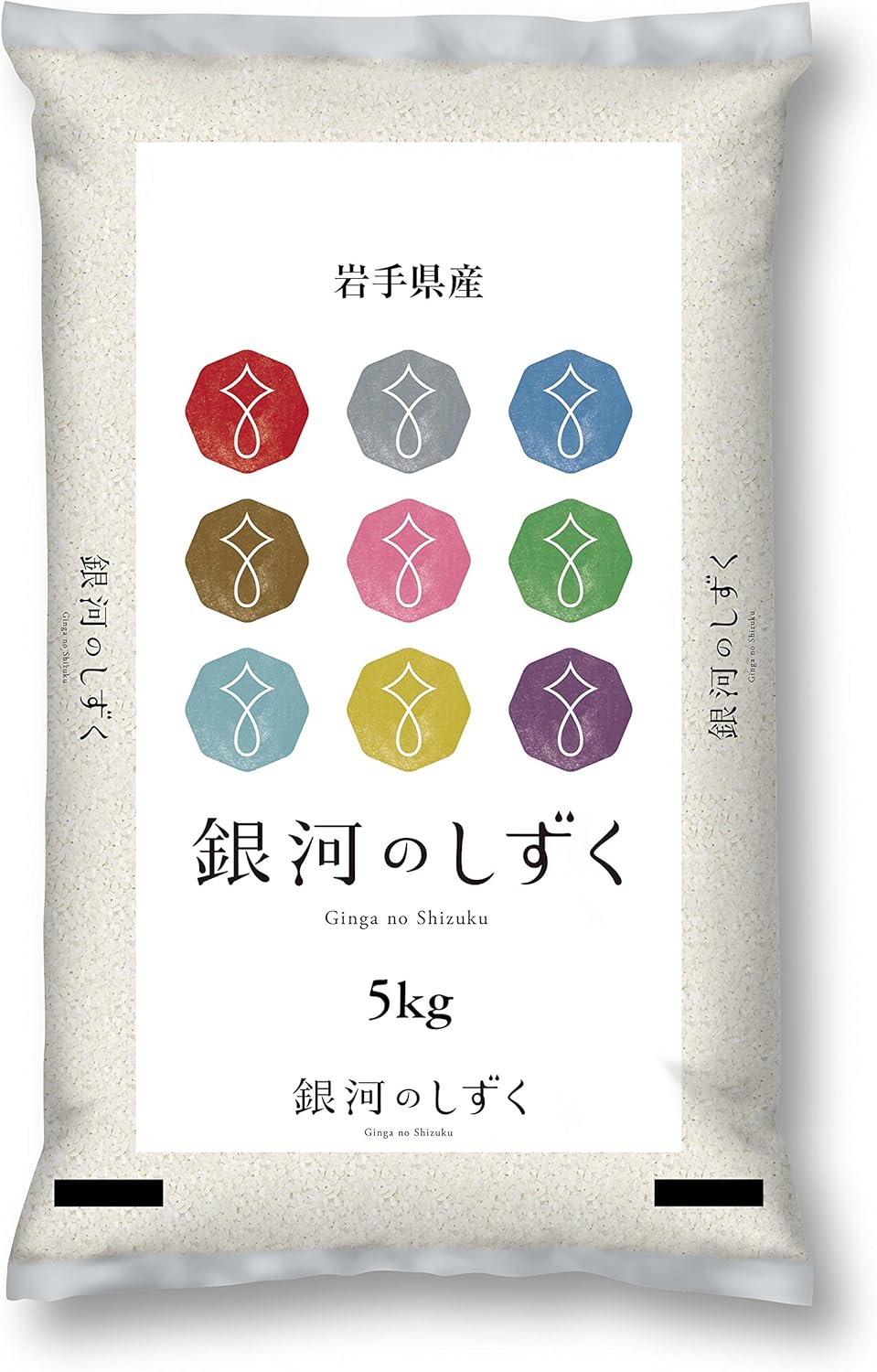 パールライス 岩手県産 白米 銀河のしずく 5kg 令和7年産