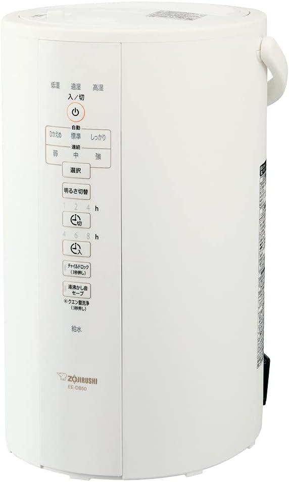 象印マホービン 加湿器 スチーム式 4.0L ホワイト EE-DB50-WA